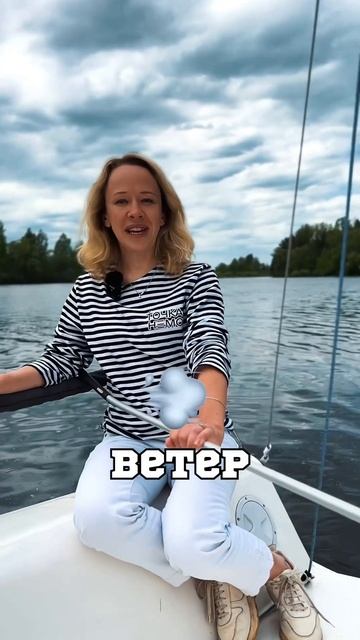 Приезжайте в яхтенный глэмпинг «Точка Немо» и перезагрузка вам обеспечена! смотреть онлайн