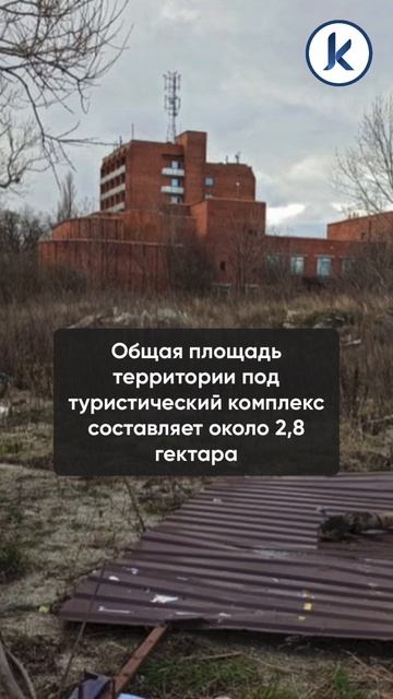 Рядом с променадом в Зеленоградске хотят построить крупный туристический комплекс смотреть онлайн