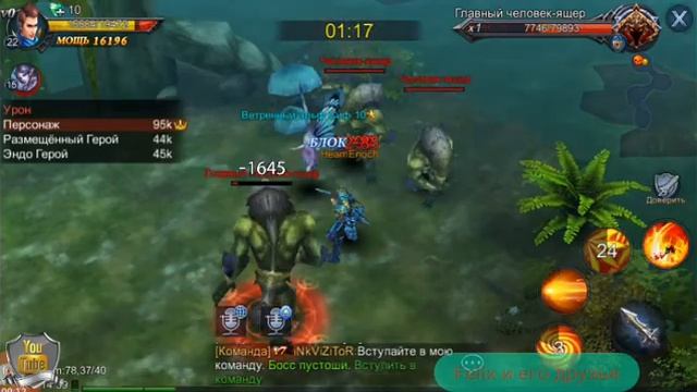 #3 Играем и быстро качаемся Goddes: Primal Chaos смотреть онлайн