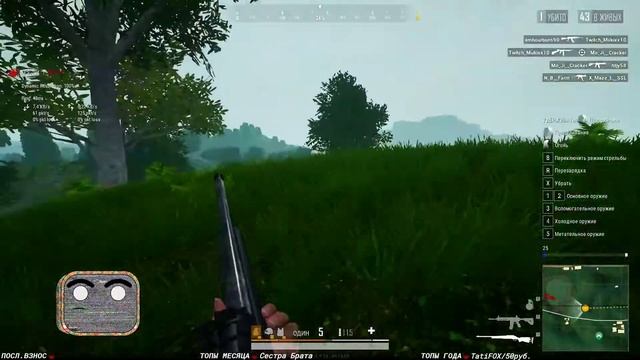 #pubg #pubglite ИИ АНИГИЛИРУЕТ КОЖАНЫЙ МЕШОК С МЯСОМ