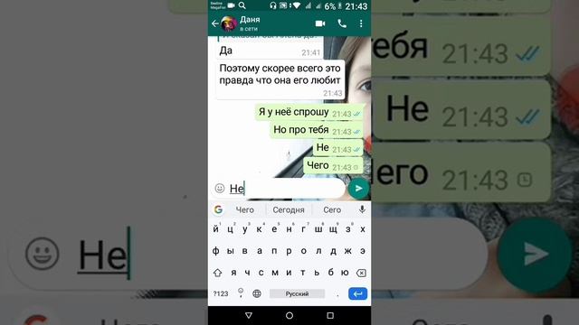 Даня хочешь вернуть Алёну(Лебедь)😲 смотреть онлайн