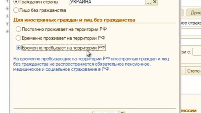 46 Неграждане четвертого вида смотреть онлайн
