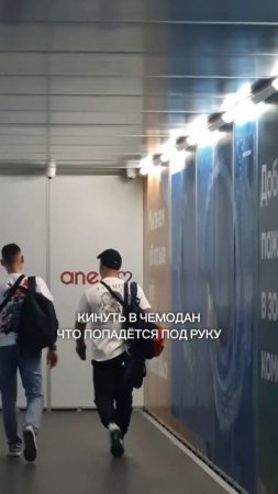 У меня 3 детей и раньше я летала с детьми, но...

#беременность #роды #родыдома #домашниероды #shots