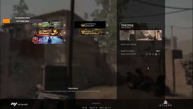 И СНОВА САЛАМ /WARFACE/ЗАЛЕТАЙ НА СТРИМ/НАБИВАЕМ 1000 ПОДПИСЧИКОВ