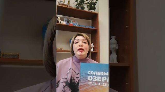 ГД У Макара Соль - Илецк смотреть онлайн