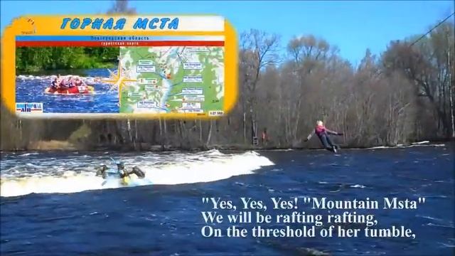 Город на Мсте смотреть онлайн