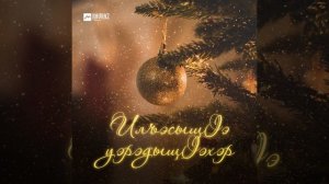 Тхьакlумащlэхэ я къафэ