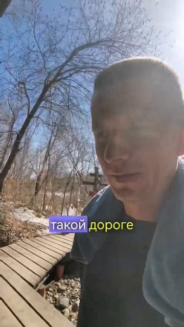 Родники. Алтай. Серебряный ключ #спинаболит #паническиеатаки #коленоболь #лечениедетей #pdtr