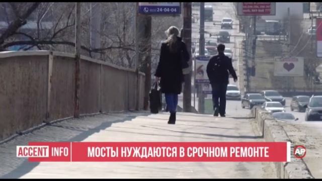 Мосты нуждаются в срочном ремонте смотреть онлайн