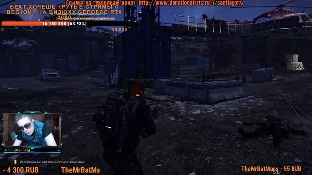 Tom Clancy's The Division 2 ▶ПРОДОЛЖАЕМ ПРОКАЧИВАТЬСЯ И ОДЕВАТЬСЯ