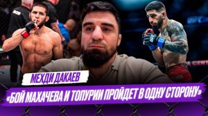 В PFL буду представлять РОССИЮ / ПОЧЕМУ покинул АСА / Чимаев НОКАУТИРУЕТ Борральо | Дакаев