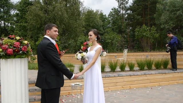 Выездная регистрация смотреть онлайн