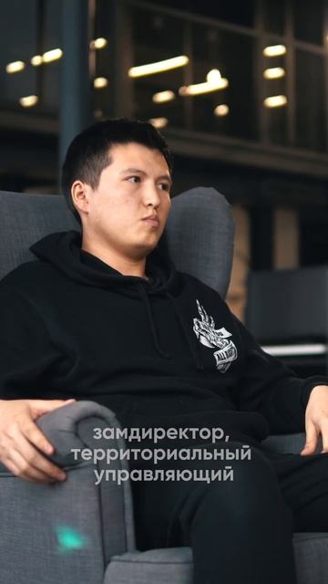 Бесконечный карьерный рост? - Да!И что, можно без опыта начать? - Можно!