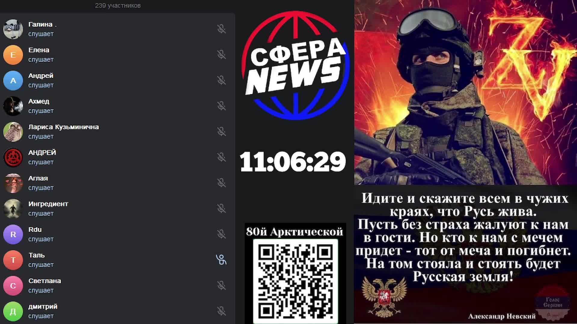 Россия • СВО • Украина • Новости • Ближний Восток • Прямой эфир