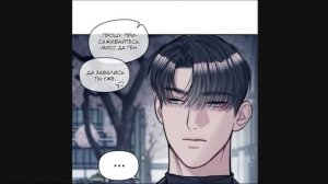 Озвучка манги |🎭Под прикрытием! Старшая школа чеболей💵「1-14 главы」💎