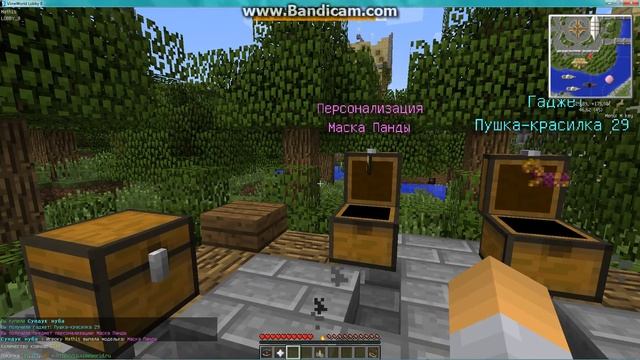 получил 5 масак смотреть онлайн