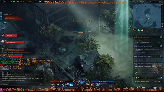 Lost Ark - В Поисках ковчега 4/7 квест к затонувшим сокровищам !!! (50лв+) смотреть онлайн