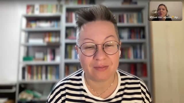 Ведущая встреч с письменными практиками – что за профессия, кому подходит, что даёт?
