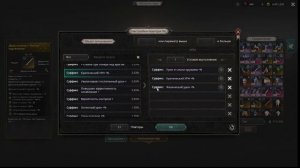 UNDECEMBER КАК ПРАВИЛЬНО КРАФТИТЬ ТОПОВОЕ ОРУЖИЕ