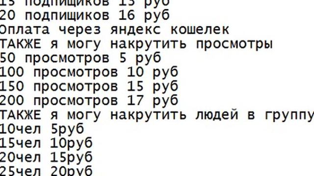 Пиар смотреть онлайн