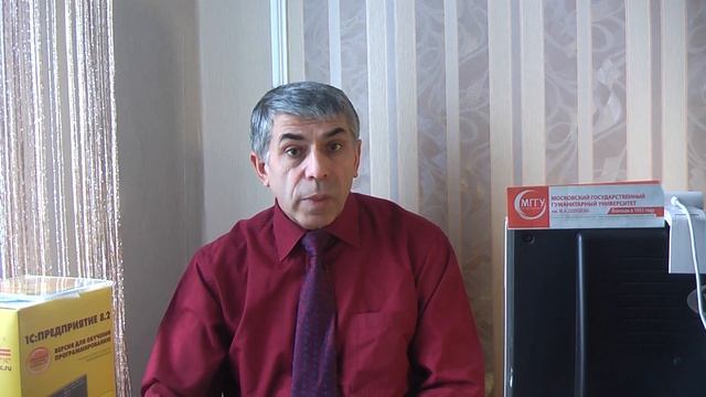 МГГУ им. М.А. Шолохова ЗАВ. КАФЕДРОЙ Информатики Абдулгалимов ГЛ смотреть онлайн