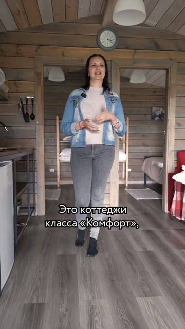 Как выбрать базу отдыха и не попасть к мошенникам #базаотдыха #мошенники #коттедж #ленобласть