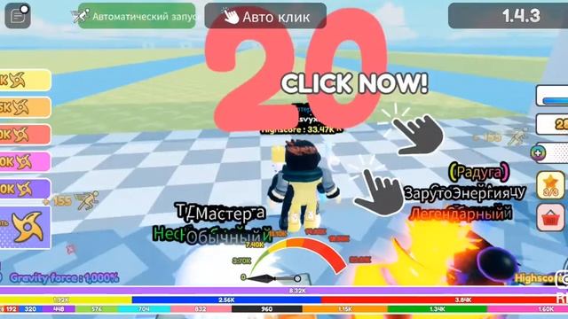 стал самим бистрим нязя в мире 2 смотреть онлайн