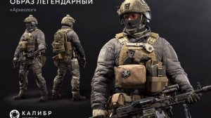 Все оперативники отряда ССО РФ страна Россия