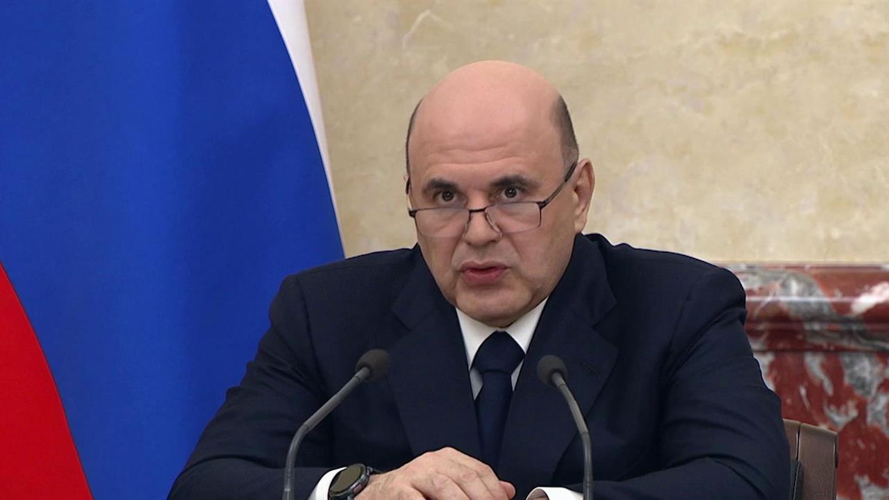 На заседании правительства Михаил Мишустин обсудил помощь жителям приграничных территорий