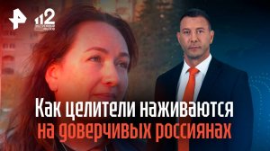 Вырастить новые зубы звуком