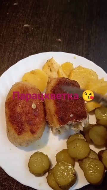 Папараць кветка. #котлеты #беларускаякухня #рек #вкусно #рецепт #готовка #рекомендации #еда #питер#