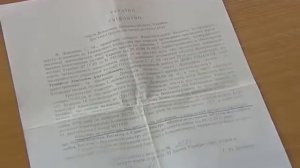 Риски при покупке залогового жилья. Консультация юриста по недвижимости