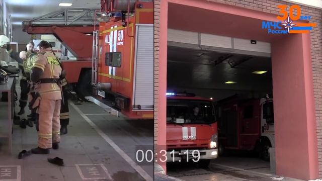 #МЧСнаВызов ⠀ смотреть онлайн