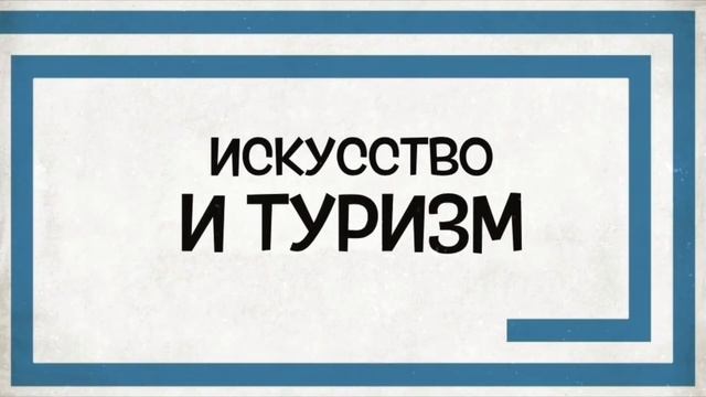 Клуб «ДИВО» БИЦ им. П. И. Бартенева