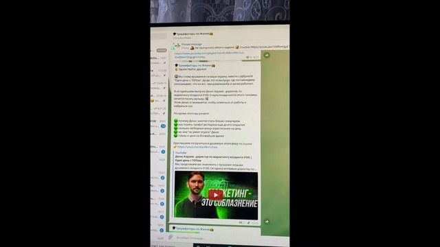 Лайфхак по продажам. 5 видов богатства / #TriumfLife Today №23 смотреть онлайн