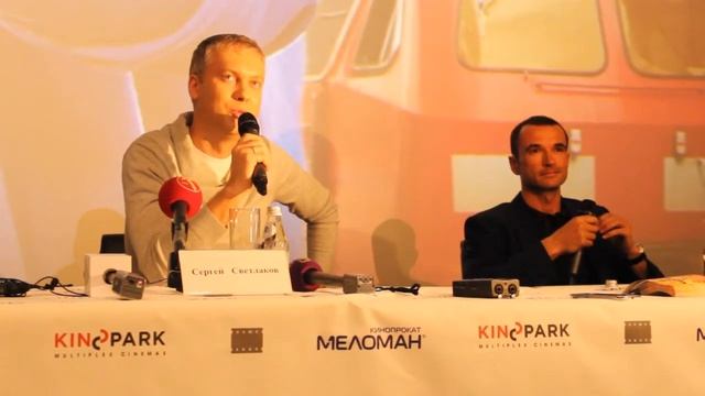 Сергей Светлаков в Алматы