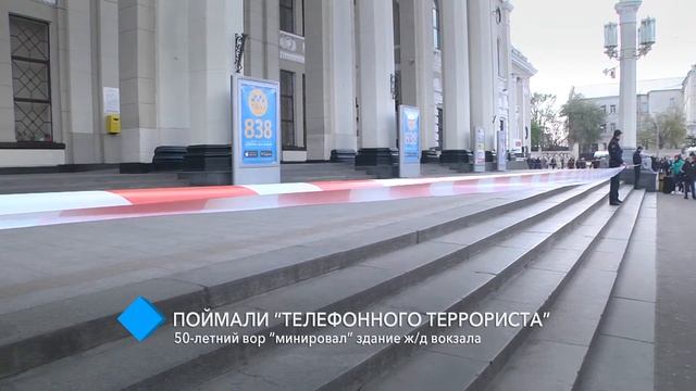 В Одессе поймали “телефонного террориста”