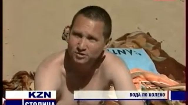 4 06 трк 19 00 пляжи смотреть онлайн