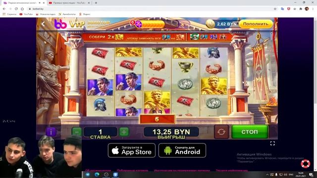 ШОК!!! ПОСЛЕДНИЕ 10р на Belbet !!! смотреть онлайн