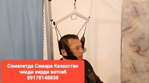 Санатория Шаханд в Узбекистане г Наманган