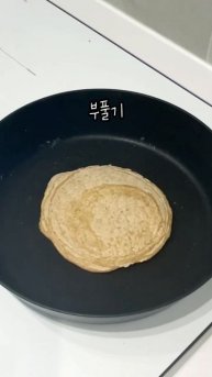 피타브레드 만들긴 했는데...💚↗️자세한 레시피는 설명에 남겨둘께요! #집밥 #홈쿡 #집밥레시피 #홈쿡레시피 #피타브레드 #오트밀레시피