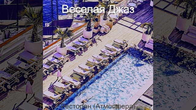 Настроения (Бар) смотреть онлайн