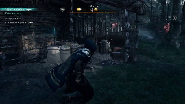 Прохождение Assassins Creed: Valhalla - Гнев друидов  #6. Друид туманов Бич.