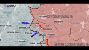 О ситуации в Белгородской и Курской областях 24 апреля