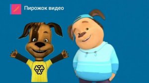реклама пирожок видео 2025