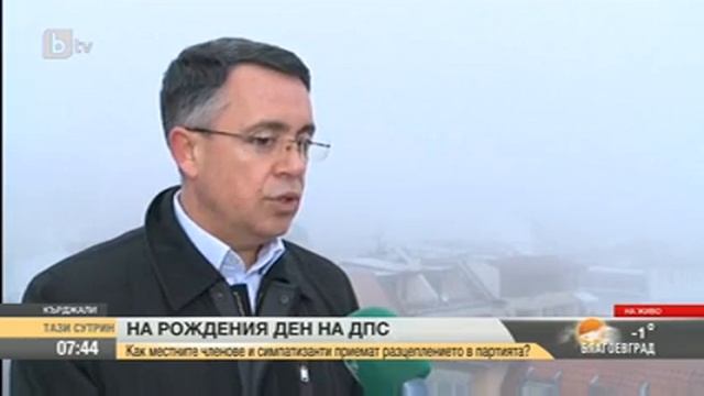 Хасан Азис в предаването "Тази сутрин" по Бтв - 08.01.2016 г смотреть онлайн