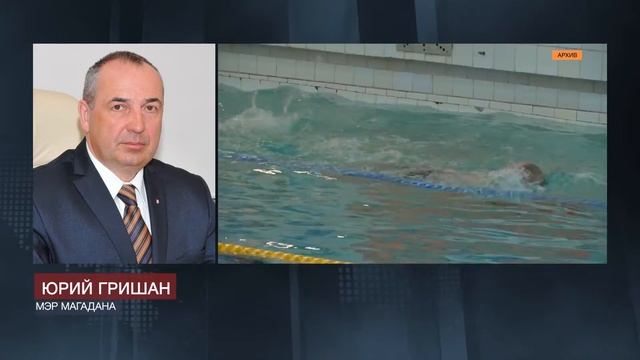 Бассейн на улице Октябрьской почти готов к эксплуатации смотреть онлайн