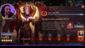 Волка Конец Пути НОВИЧКА Для НОВИЧКОВ | СОВЕТЫ | ПРАВИЛЬНЫЙ СТАРТ в Watcher of Realms | 2kDef Chill