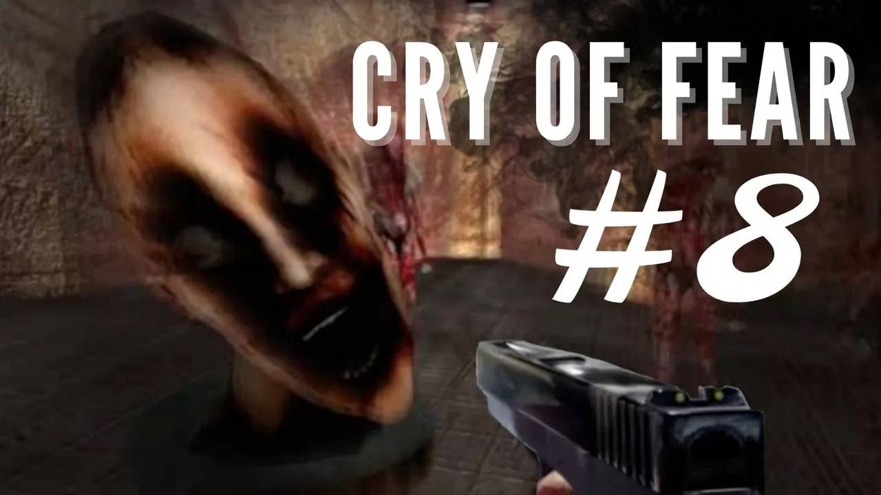 Прохождение Cry of Fear #8 - И остаёмся здесь навечно...