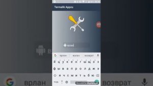 Как взломать игру фс 16.  Або 18